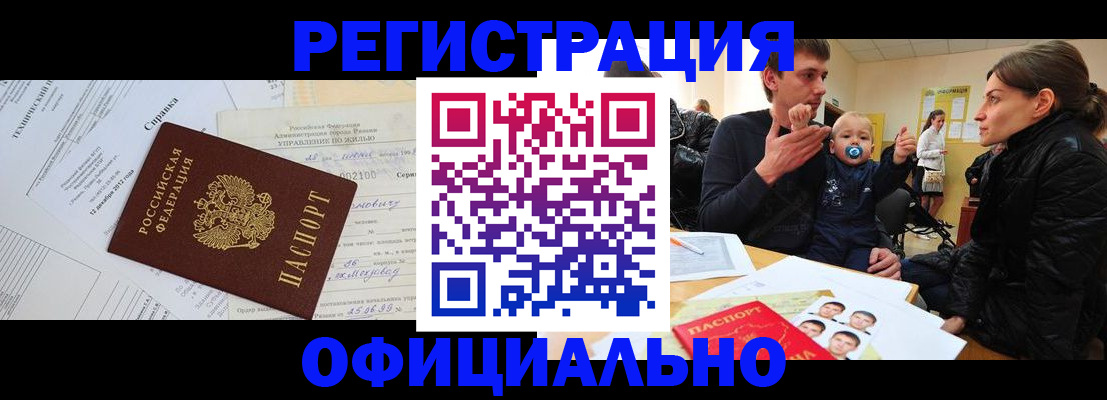 регистрация для дет. сада в Похвистнево